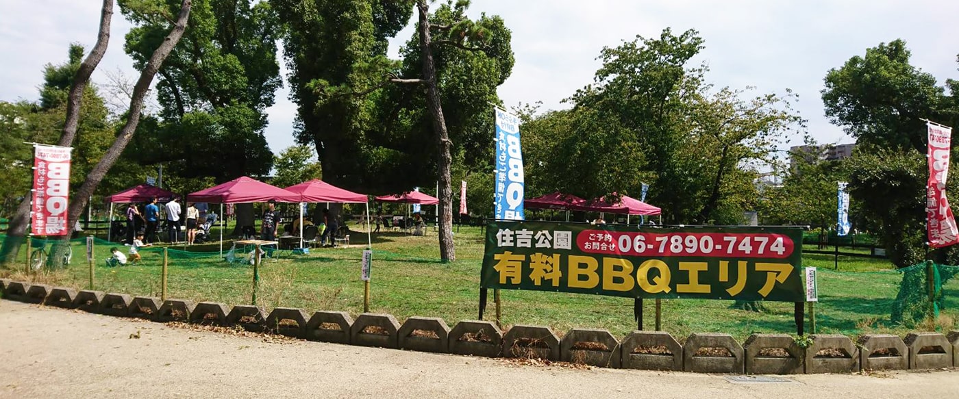 Khu vực có thể làm BBQ ở công viên Sumiyoshi Osaka