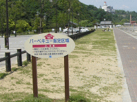 Khu vực BBQ miễn phí tại bãi biển Tannawa Tokimeki